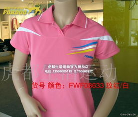 誠(chéng)招正品虎都運(yùn)動(dòng)休閑系列服裝鞋帽代理加盟——攜手共贏國(guó)內(nèi)貿(mào)易代理新機(jī)遇