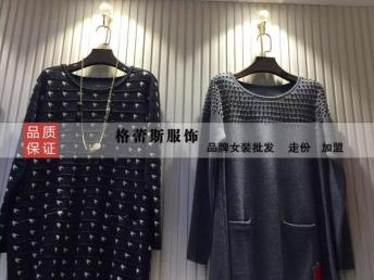 品牌折扣零庫存 寶姿毛衣庫存尾貨批發(fā)與深圳服裝鞋帽箱包貿(mào)易代理